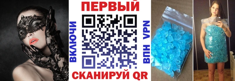 Amphetamine Розовый Моршанск