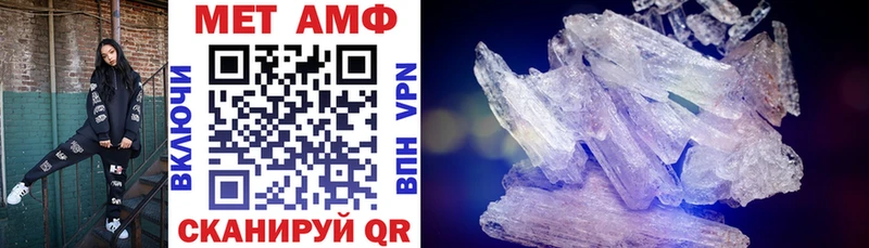 АМФЕТАМИН 98%  Моршанск 