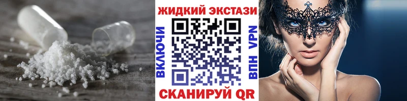 БУТИРАТ бутик  Моршанск 