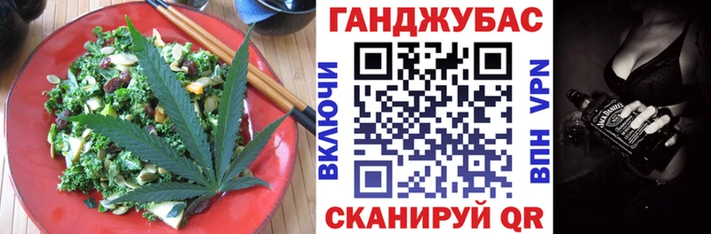 Canna-Cookies конопля  Моршанск 