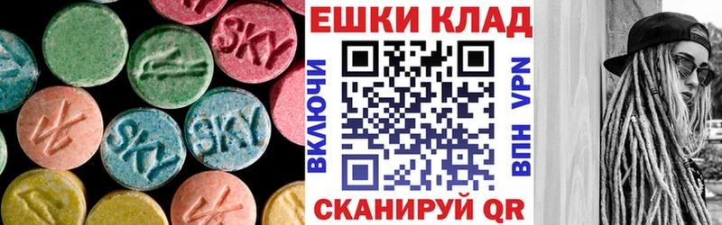 ЭКСТАЗИ 300 mg  купить наркотик  Моршанск 