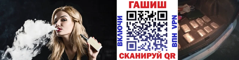 где купить наркоту  Моршанск  KRAKEN зеркало  ГАШИШ AMNESIA HAZE 
