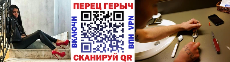 ГЕРОИН гречка  цена наркотик  Моршанск 
