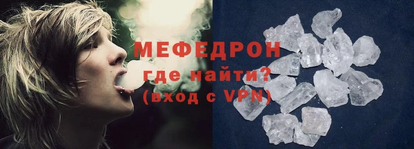 соль курить ск Богданович