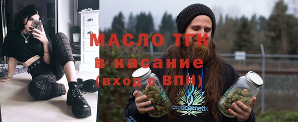 синтетический гашиш Бородино