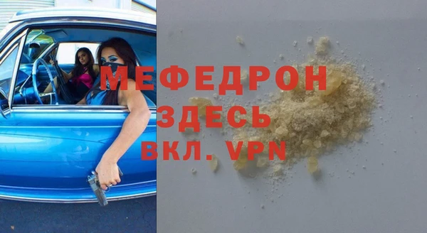 соль курить ск Богданович