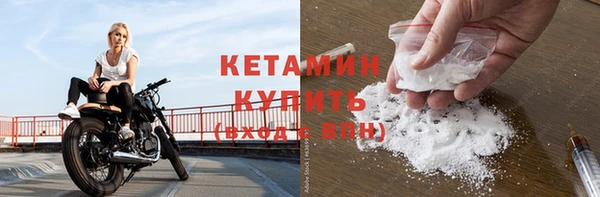 MDMA Богородск