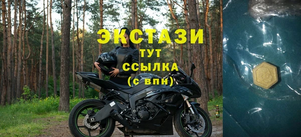 соль курить ск Богданович
