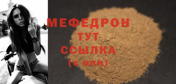 скорость Богородицк