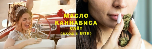 мяу мяу мука Бронницы