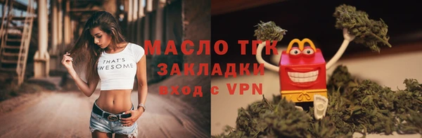 синтетический гашиш Бородино