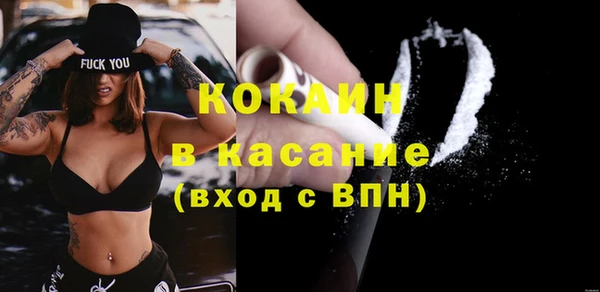 синтетический гашиш Бородино
