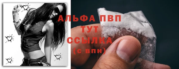 мескалин Бугульма
