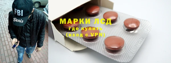 мяу мяу мука Бронницы
