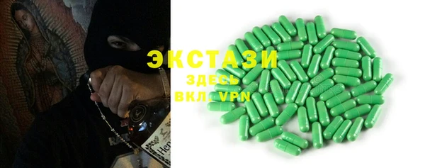 мяу мяу мука Бронницы