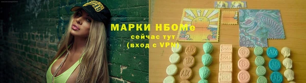 MDMA Богородск