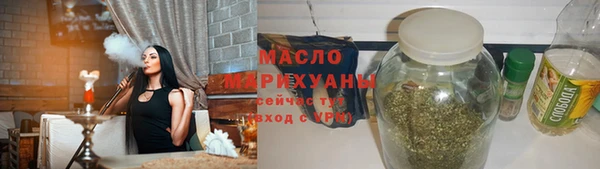 соль курить ск Богданович