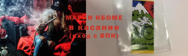 соль курить ск Богданович