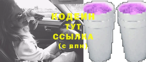 скорость Богородицк