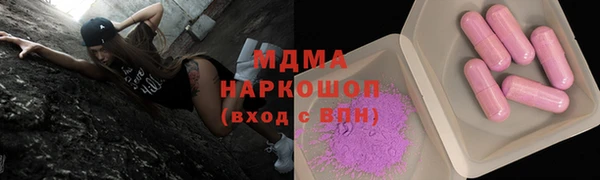 мяу мяу мука Бронницы