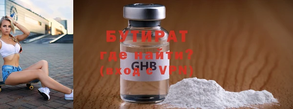 мяу мяу мука Бронницы