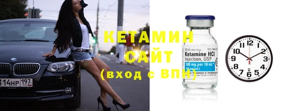 соль курить ск Богданович