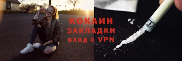 синтетический гашиш Бородино