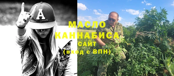мескалин Бугульма