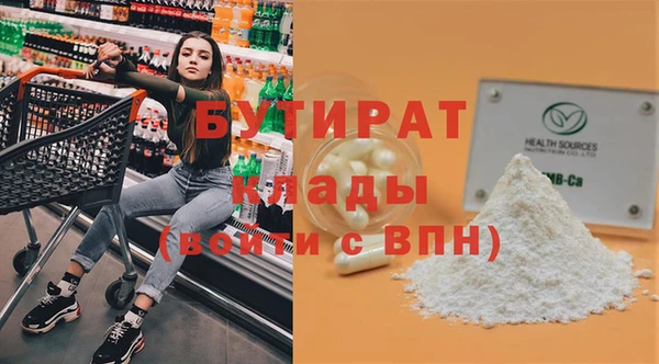 мескалин Бугульма