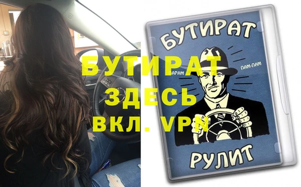 скорость Богородицк