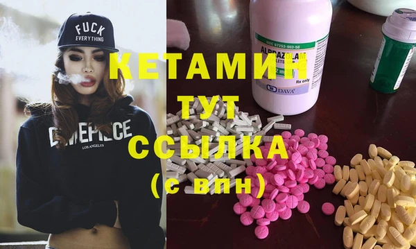 мескалин Бугульма