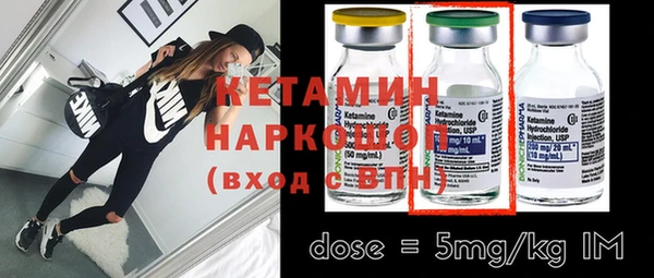 мяу мяу мука Бронницы