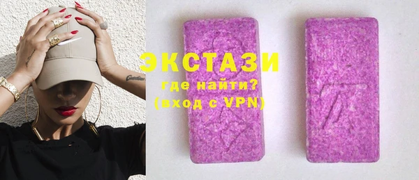 соль курить ск Богданович