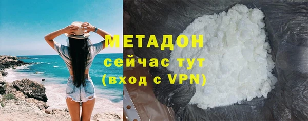 MDMA Богородск