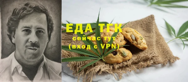 соль курить ск Богданович