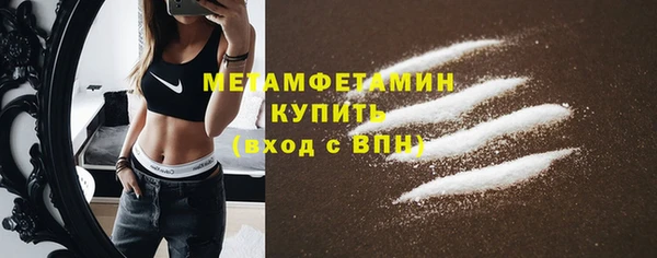 MDMA Богородск