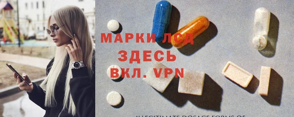 мескалин Бугульма