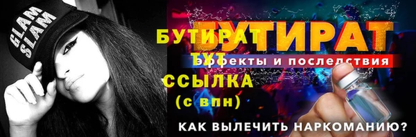 MDMA Богородск