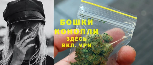 мяу мяу мука Бронницы