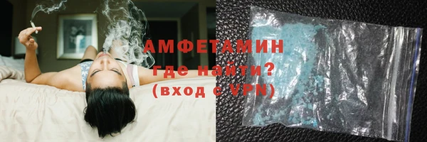 соль курить ск Богданович