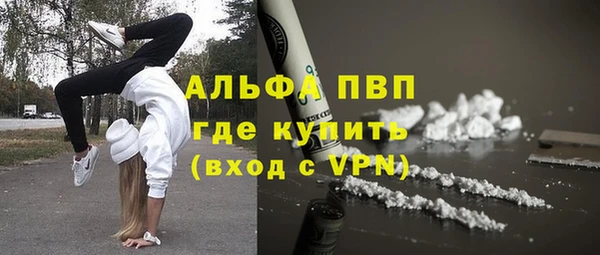 мескалин Бугульма