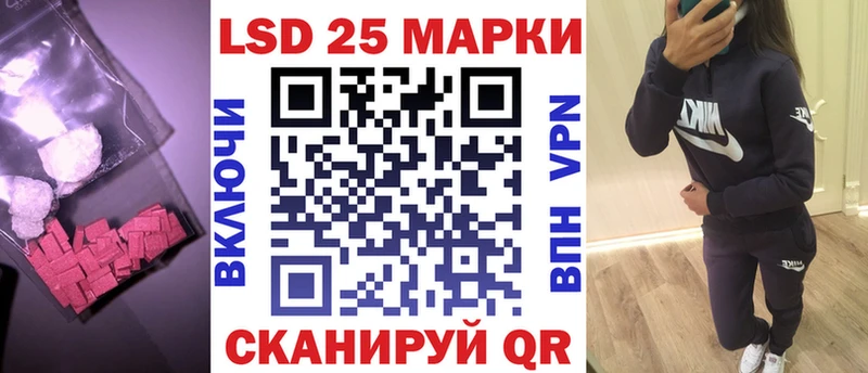как найти закладки  Моршанск  LSD-25 экстази кислота 