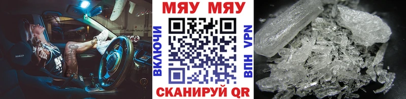наркотики  Моршанск  МЕФ мяу мяу 
