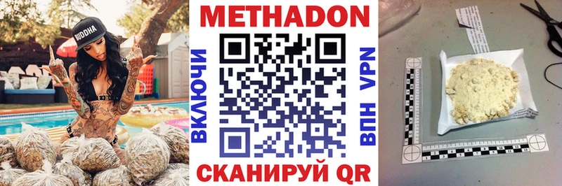 Метадон кристалл  как найти   Моршанск 