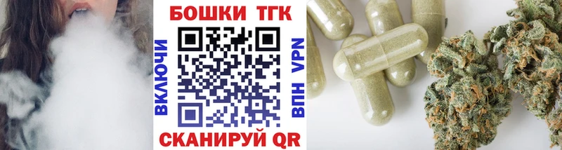 Бошки марихуана Bruce Banner  Моршанск 